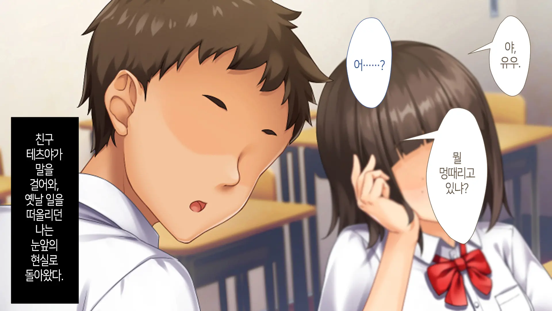 Nukegake Wa Shinai To Yakusoku Shita Kedo, Boku Wa Anoko Ni Te O Dashita.│새치기는 안 하겠다고 약속했지만, 나는 그 아이에게 손을 댔다.